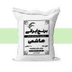 برنج ایرانی هاشمی درجه 1 یارجآن