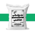 برنج هاشمی 10 کیلوگرم