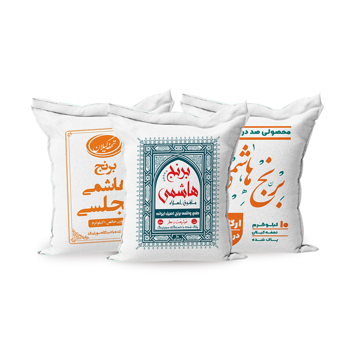 برنج هاشمی گیلان
