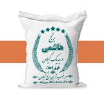 برنج هاشمی آستانه اشرفیه 1 کیلوگرم