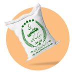 برنج هاشمی 5 کیلوگرم