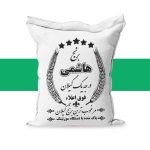 برنج هاشمی اصل گیلان وزن ۲ کیلویی - فروشگاه محلی یارجآن