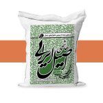 خرید برنج هاشمی گیلان نیم کیلوگرم خرید مستقیم از کشاورز-مناسب برای تست