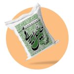 برنج هاشمی گیلان نیم کیلوگرم بدون واسطه و مناسب برای تست